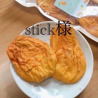 stick様(フルーツ)