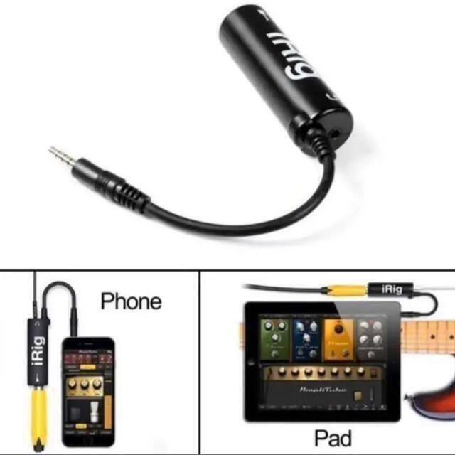 irig ギターオーディオインターフェース 楽器のDTM/DAW(オーディオインターフェイス)の商品写真