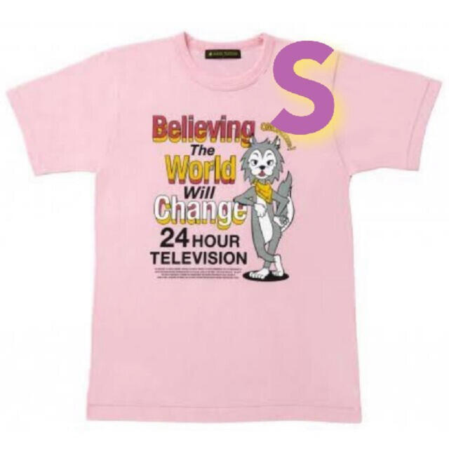 24時間テレビ　チャリTシャツ レディースのトップス(Tシャツ(半袖/袖なし))の商品写真