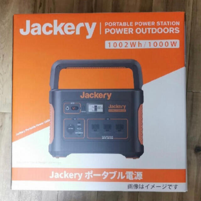 Jackery ポータブル電源1000 防災 アウトドア キャンプ - 防災関連グッズ