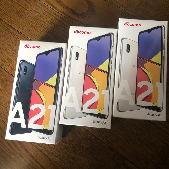 新品未使用品　3台！送料込　GALAXY A21 SC-42A