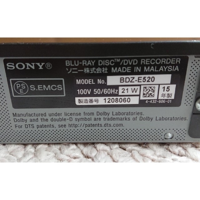 SONY(ソニー)のSONY ブルーレイディスクレコーダー SONY BDZ-E520 スマホ/家電/カメラのテレビ/映像機器(ブルーレイレコーダー)の商品写真