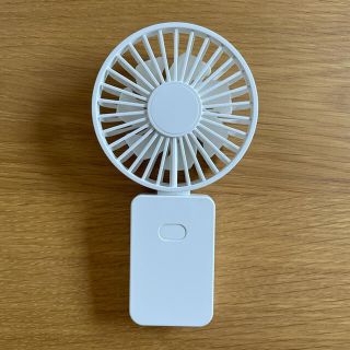 ムジルシリョウヒン(MUJI (無印良品))の充電式ハンディファン MJ-HF1 無印良品(扇風機)