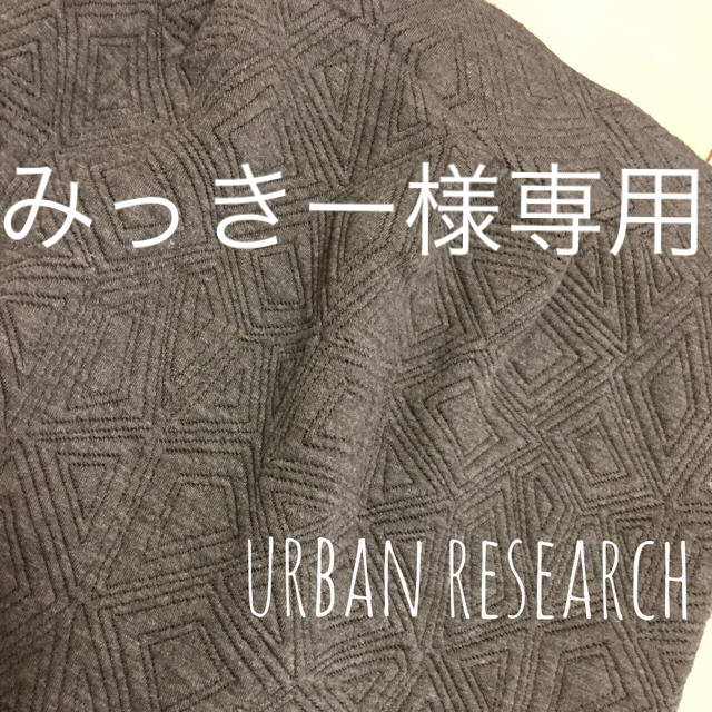 URBAN RESEARCH(アーバンリサーチ)のアーバンリサーチ スカート レディースのスカート(ひざ丈スカート)の商品写真