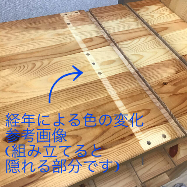 IKEA(イケア)のIKEA トロファスト　階段　パイン材　旧型　TROFAST インテリア/住まい/日用品の収納家具(棚/ラック/タンス)の商品写真