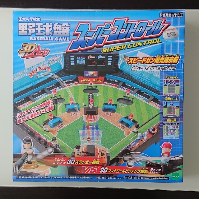 EPOCH(エポック)の野球盤 スーパーコントロール エンタメ/ホビーのテーブルゲーム/ホビー(野球/サッカーゲーム)の商品写真