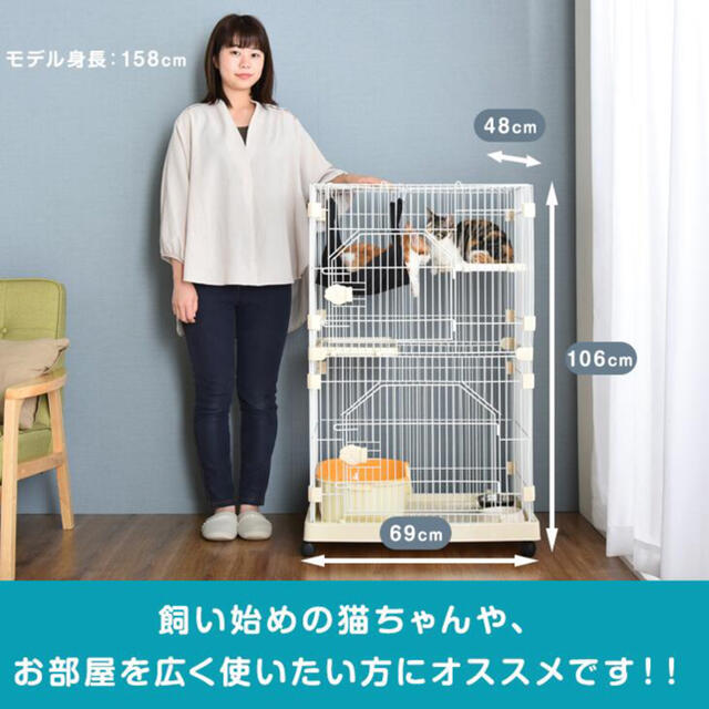 ハピネコ　コンパクト　猫ゲージ２段 その他のペット用品(猫)の商品写真