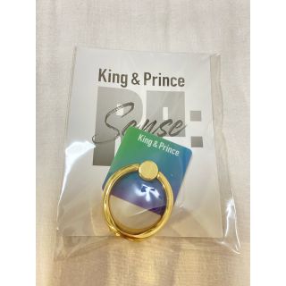 ジャニーズ(Johnny's)のKing & Prince リセンス　スマホリング　未開封(アイドルグッズ)