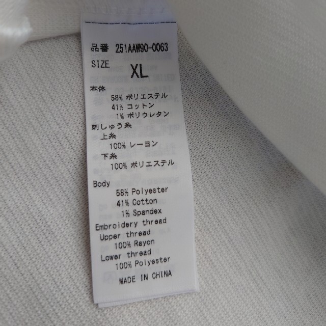 AZUL by moussy(アズールバイマウジー)のAZUL　メンズ　ロンＴ メンズのトップス(Tシャツ/カットソー(七分/長袖))の商品写真