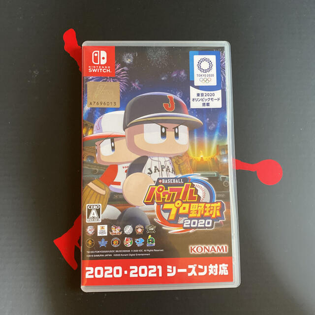 eBASEBALLパワフルプロ野球2020 Switch