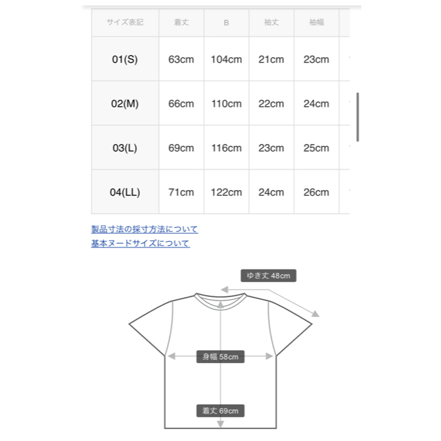 THE SHOP TK(ザショップティーケー)の【SHELTECH×ChupaChups】ボーダーTシャツ メンズのトップス(Tシャツ/カットソー(半袖/袖なし))の商品写真