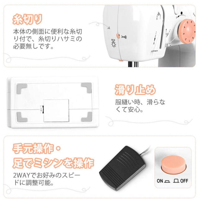 家庭用ミシン コンパクトサイズ LEDライト フットペダル付属 3