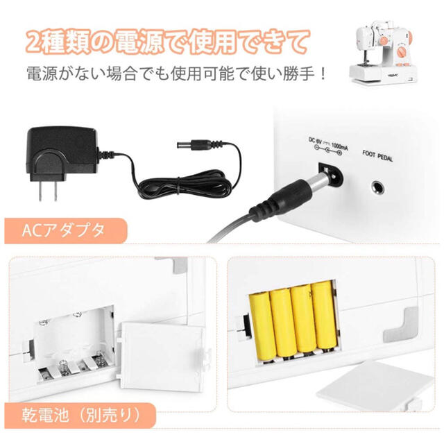 家庭用ミシン コンパクトサイズ LEDライト フットペダル付属 5