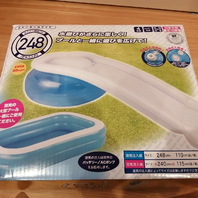 ★大人気入手困難★ウォータースライド★新品  未使用★