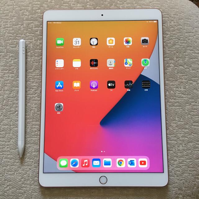 美品 iPad Air 3 Wi-Fiモデル Gold +pencil