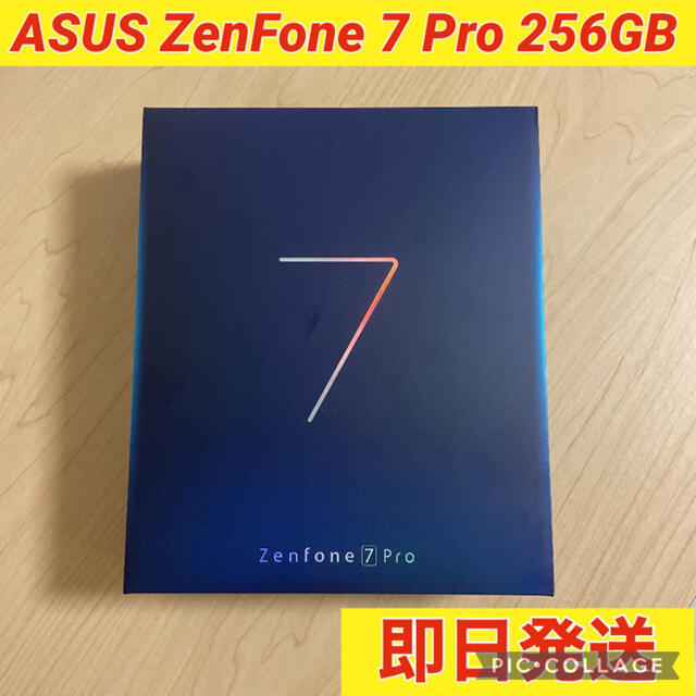 値下げ】ASUS zenfone7 Pro ホワイト 国内版 新品未開封 ...