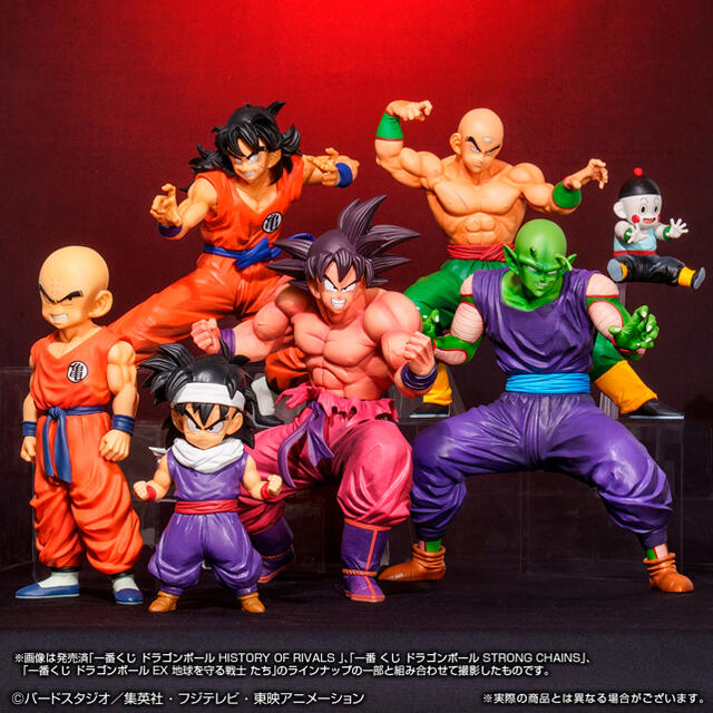 一番くじ ドラゴンボール EX 地球を守る戦士たち B賞　ピッコロ エンタメ/ホビーのフィギュア(アニメ/ゲーム)の商品写真