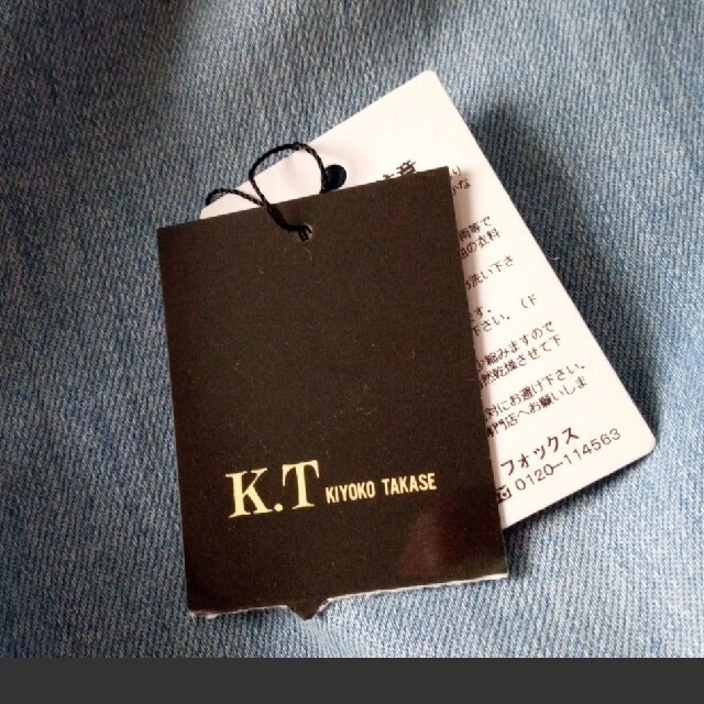 COMME CA DU MODE(コムサデモード)のK.T キヨコタカセ　デニムパンツ レディースのパンツ(デニム/ジーンズ)の商品写真