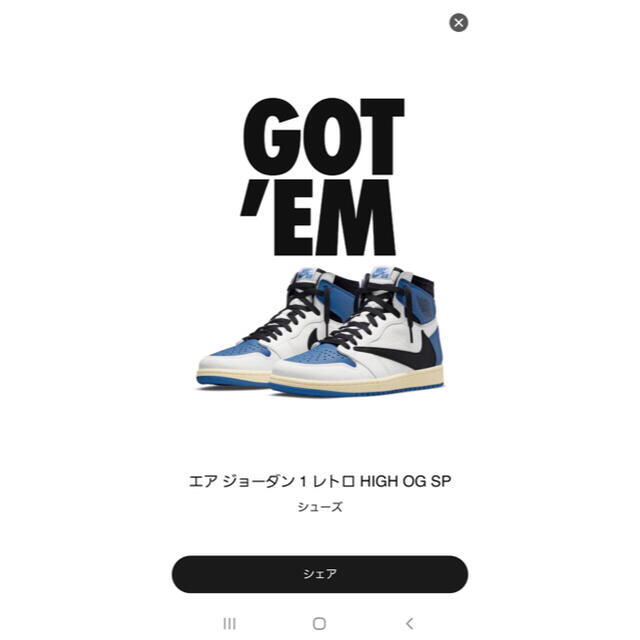 新しい ナイキ NIKE エア フラグメント トラヴィススコット ジョーダン