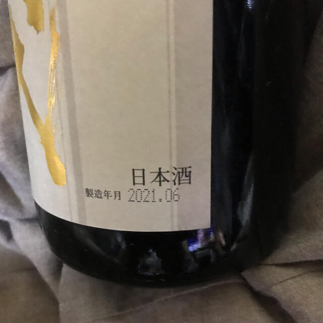 十四代　本丸　秘伝玉返し　1,800ミリ　冷蔵保管　2021年6月詰 食品/飲料/酒の酒(日本酒)の商品写真