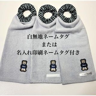 ★専用★そら様 おりこうエプロン タオルエプロン おりこうタオル(お食事エプロン)