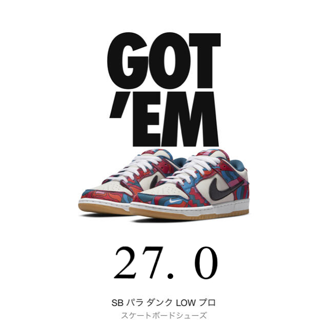 PIET PARRA × NIKE SB DUNK LOW 27.0