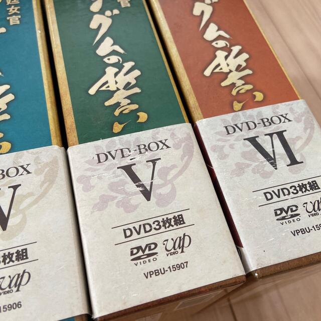 宮廷女官 チャングムの誓い DVD-BOX 全巻 宮廷女官 チャングムの誓い DVD-BOX 全巻