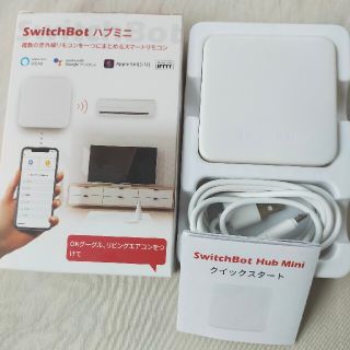 エコー(ECHO)のSwitchbot ハブミニ　スイッチボット　ほぼ未使用品(その他)