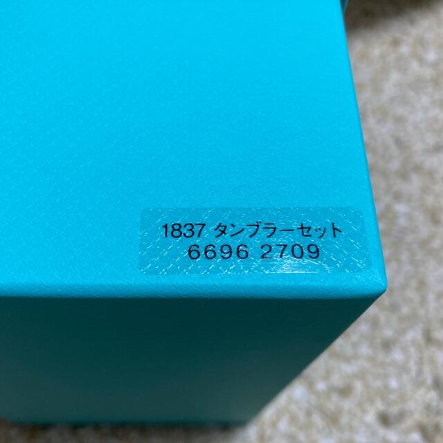 Tiffany & Co.(ティファニー)のTiffany &Co.タンブラー2個セット インテリア/住まい/日用品のキッチン/食器(タンブラー)の商品写真