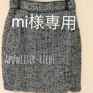 アプワイザーリッシェ(Apuweiser-riche)のアプワイザーリッシェ ツイードスカート(ひざ丈スカート)