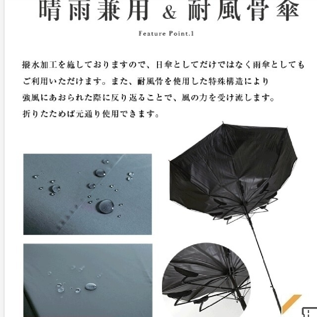 makez 日傘 完全遮光 晴雨兼用&耐風骨傘ジャンプ傘 macocca レディースのファッション小物(傘)の商品写真