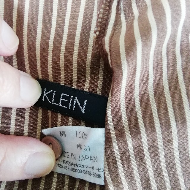 MICHEL KLEIN(ミッシェルクラン)のMICHEL KLEIN　エレガンスブラウス レディースのトップス(シャツ/ブラウス(長袖/七分))の商品写真