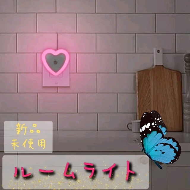 ライト ルームライト ピンク ハート 可愛い お洒落 送料無料 新品 未使用の通販 By Kiba S Shop ラクマ ライト ルームライト ピンク ハート 可愛い お洒落 送料無料 新品 未使用の通販 By Kiba S Shop ラクマ