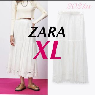 ザラ(ZARA)の【新品】ZARA クロシェレースロングスカート XL(ロングスカート)