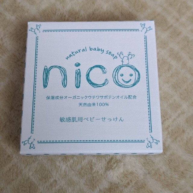 nico石鹸　ニコせっけん　にこせっけん コスメ/美容のボディケア(ボディソープ/石鹸)の商品写真