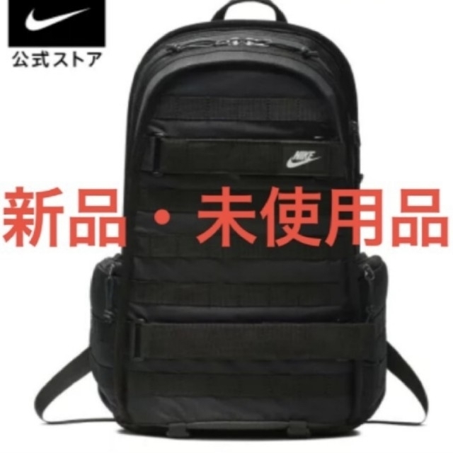 【新品・未使用品】ナイキ NIKE バックパック リュック