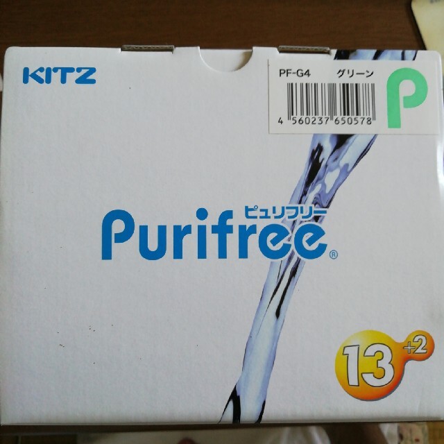 非売品 浄水器 ホワイト purifree ピュリフリー ハイブリッド浄水器 キッツマイクロフィルター オアシックス浄水器 