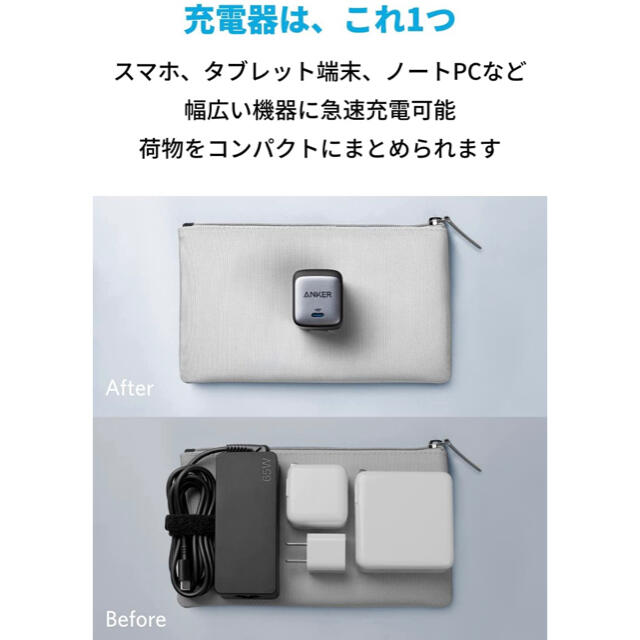 Apple(アップル)の新品　Anker Nano II 65W (PD 充電器 USB-C) スマホ/家電/カメラのスマートフォン/携帯電話(バッテリー/充電器)の商品写真