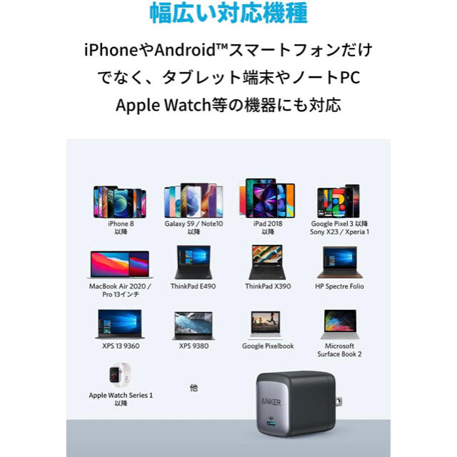 Apple(アップル)の新品　Anker Nano II 65W (PD 充電器 USB-C) スマホ/家電/カメラのスマートフォン/携帯電話(バッテリー/充電器)の商品写真