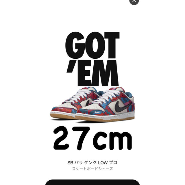 NIKE SB LOW ダンク　Abstract Art靴/シューズ