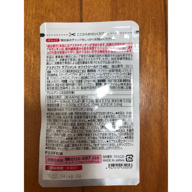 最大91%オフ! 匿名発送 多目的洗浄 キット コーヒーエネマ20回分付 ...