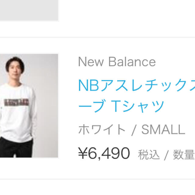 New Balance(ニューバランス)のニューバランス　ロングTシャツ レディースのトップス(Tシャツ(長袖/七分))の商品写真