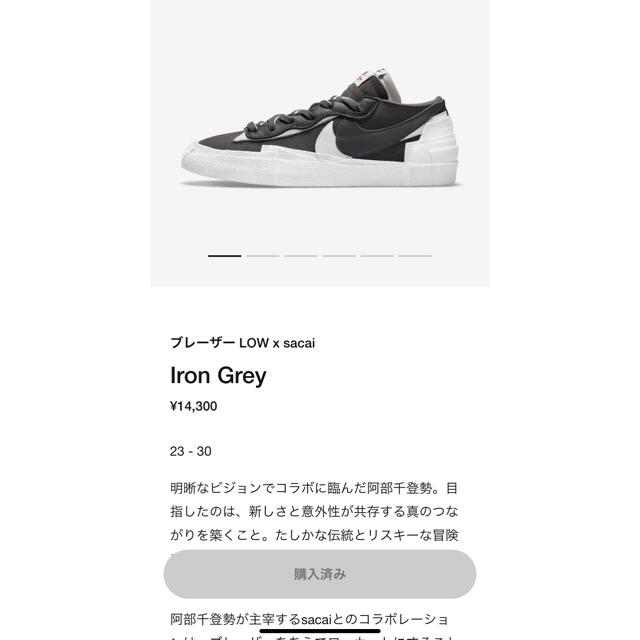 NIKE(ナイキ)のNike sacai blazer low gray メンズの靴/シューズ(スニーカー)の商品写真