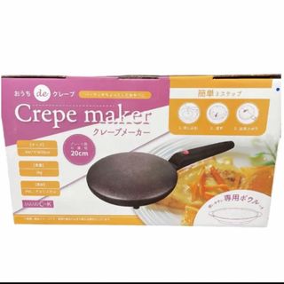 クレープ焼き器のフリマアイテム一覧 クレープ焼き器のフリマアイテム一覧