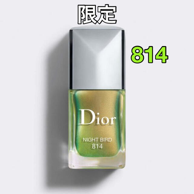 Christian Dior(クリスチャンディオール)のディオール ヴェルニ　バーズ オブ ア フェザー　814 ナイトバード コスメ/美容のネイル(マニキュア)の商品写真