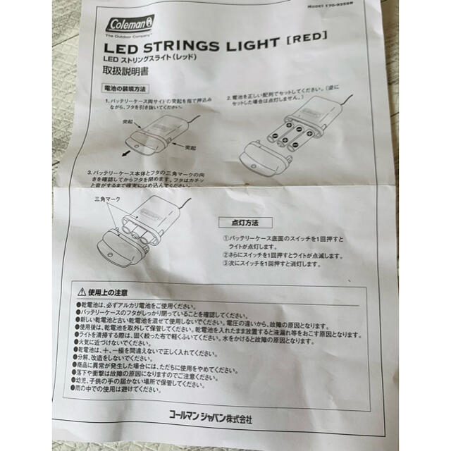 Coleman(コールマン)のコールマンLED STRING LIGHT スポーツ/アウトドアのアウトドア(ライト/ランタン)の商品写真