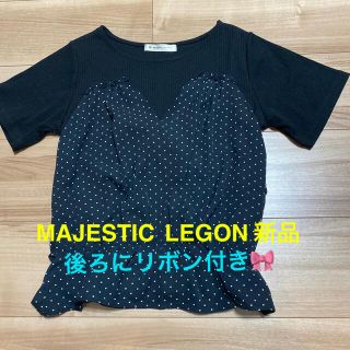 マジェスティックレゴン(MAJESTIC LEGON)のMAJESTIC LEGON新品　黒バックリボン(カットソー(半袖/袖なし))