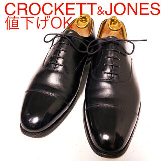 クロケットアンドジョーンズ(Crockett&Jones)の専用CROCKETT&JONES CONNAUGHT ストレート 8.5E(ドレス/ビジネス)