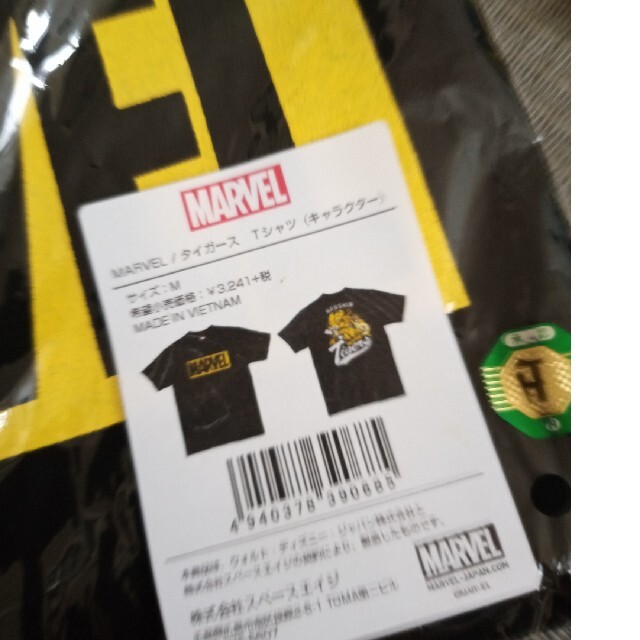 阪神タイガース(ハンシンタイガース)の阪神タイガース MARVELコラボセット！ スポーツ/アウトドアの野球(記念品/関連グッズ)の商品写真