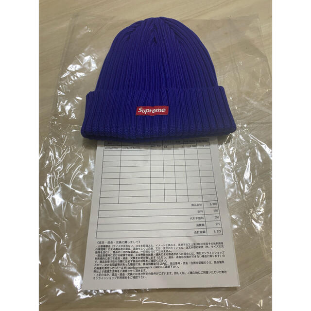 Supreme Overdyed Beanie Dark Royal 20SS